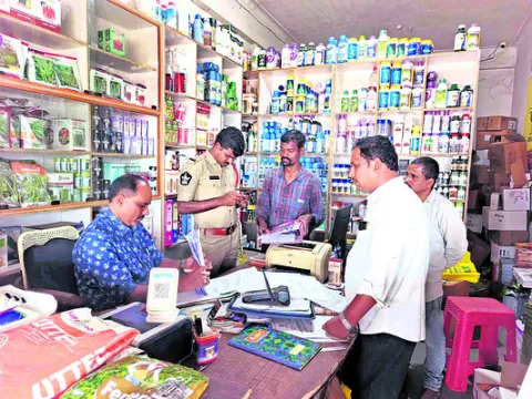ఎరువు