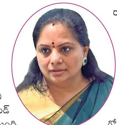 కవిత సస్పెన్షన్‌పై గులాబీ శ్రేణుల్లో చర్చ