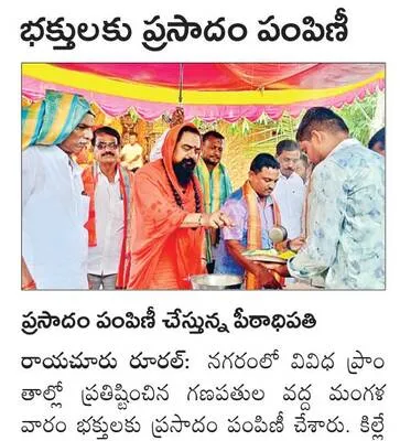 రోడ్ల