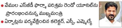 నేడు 