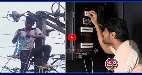 Garam Garam Rajesh Funny Skit On Man Cuts Power Supply For Lover 3
