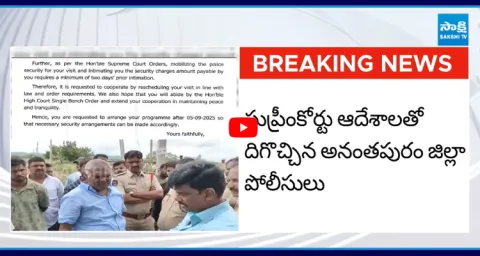 Kethireddy Pedda Reddy Tadipatri Tour Update 1