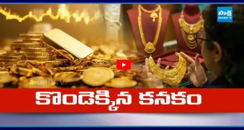 Gold Price Hit All Time Record 3
