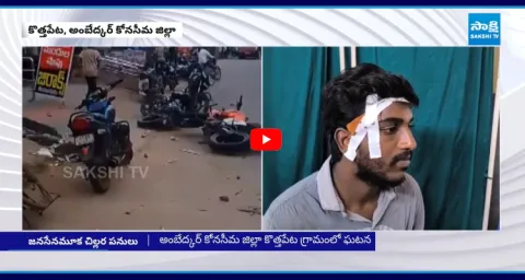 Janasena Leaders Hulchul In Kothapeta Ambedkar Konaseema District 2