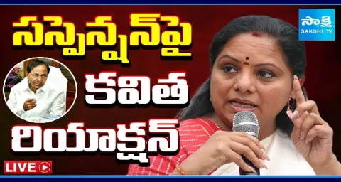MLC Kavitha Sensational Press Meet Over Reaction On Suspension From BRS 1