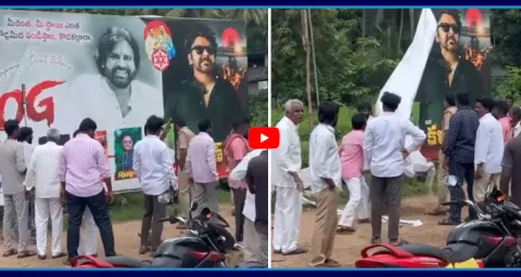 Big Shock To Pawan Kalyan In Konaseema 1