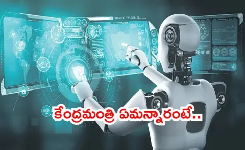 AI going to increase jobs Indians are very smart said piyush goyal