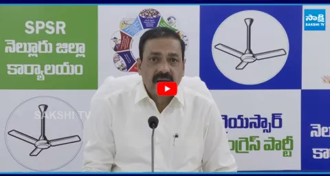 Kakani Govardhan Reddy Counter to Atchannaidu Comments on Farmers  2