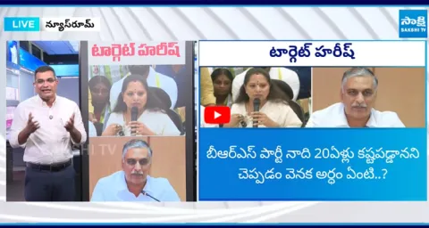 Input Editor Ismail Brief Explanation On Kavitha Shocking Comments 1