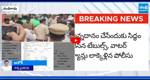 Illegal Cases On YSRCP Leaders 1