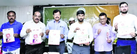 జీఎస్