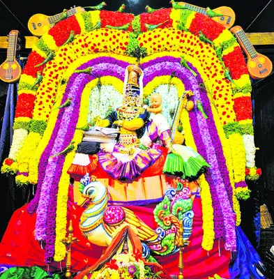 చదువు