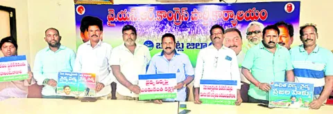 ప్రైవేటీకరణతో పేదలకు వైద్యం దూరం 