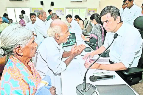 దయ చూ