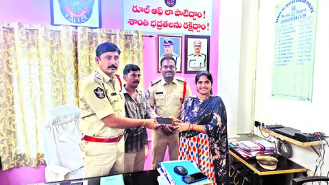 బాధితురాలికి ఐఫోన్‌ అప్పగింత
