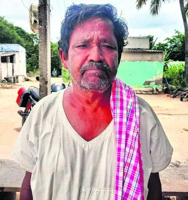 అప్పు