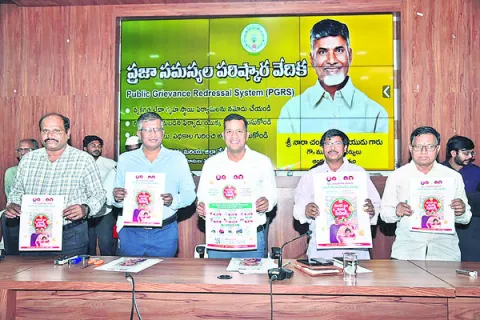 సమస్యల పరిష్కారానికి చర్యలు 