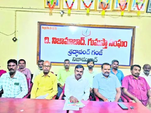 ఏఐటీయూసీ రాష్ట్ర మహాసభ దిగ్విజయం 