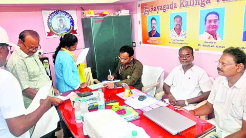 ఇంటిప