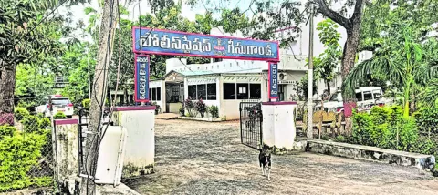 ‘గెస్ట్‌’ పోలీస్‌ స్టేషన్‌!