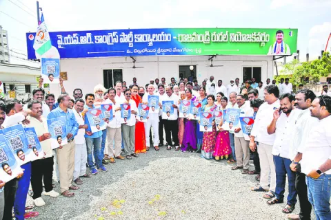 కూటమి అరాచకాలకు డిజిటల్‌ బుక్‌తో బుద్ధి చెబుతాం 
