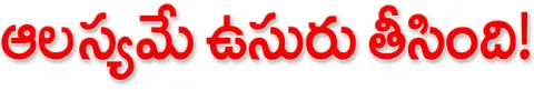 కొనసా