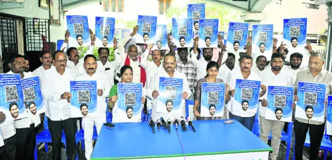 ‘డిజిటల్‌ బుక్‌’తో కార్యకర్తలకు భరోసా