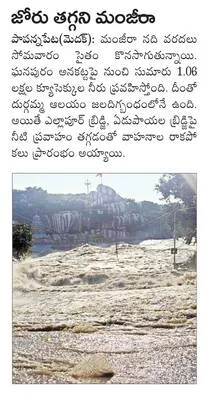 పశువై