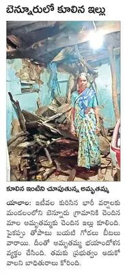 సీఎంఆ