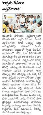చట్టా
