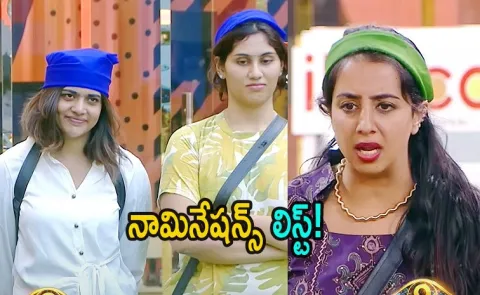 Bigg Boss 9 Telugu Fourth Week Nomination List