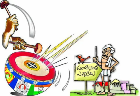 స్థాన