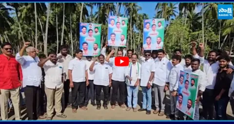 YSRCP Activits And Leaders Huge Rally in Razol  1