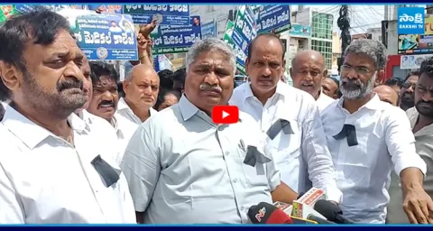 Guntur YSRCP Leaders Sensational Comments On Chandrababu Govt Over Medical College Privatization  Sakshi TV Live 3.02M subscribers  Subscribe 1