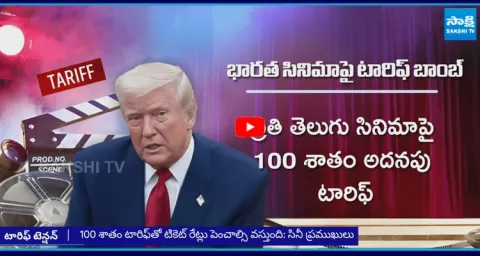 100 Percent Tariff On Indian Movies 1