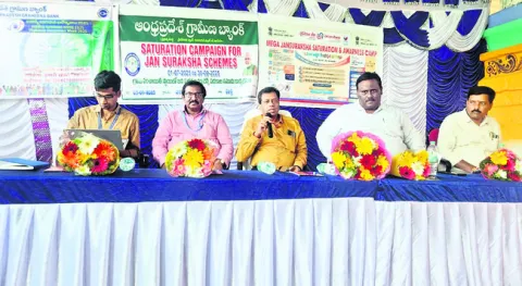 జన్‌ధన్‌ ఖాతాలకు కేవైసీ చేయించుకోండి 