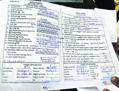 బెంగళ