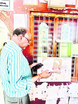 ఫిర్యాదులు పరిశీలించిన జిల్లా రిజిస్ట్రార్‌