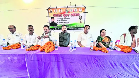 కార్య