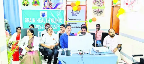 జిల్లా ఆస్పత్రిలో బ్రెయిన్‌ హెల్త్‌ క్లినిక్‌ ప్రారంభం