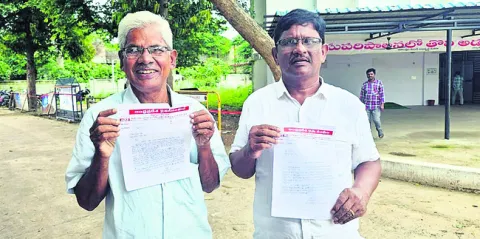 సర్వజ
