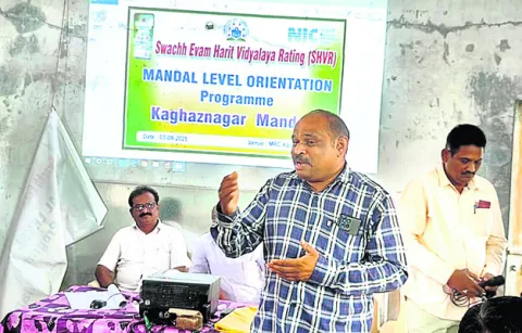 పాఠశా
