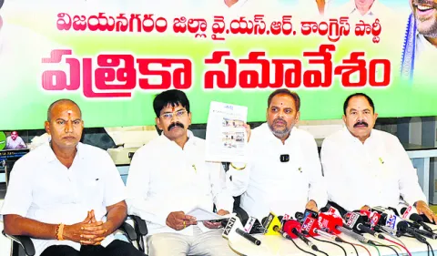 రైతాంగ సమస్యలపై.. పోరుబాట 