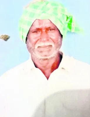 ఆర్థి