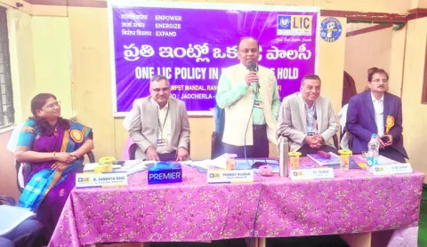 ‘జీవిత బీమా’తో ఆర్థిక భద్రత 