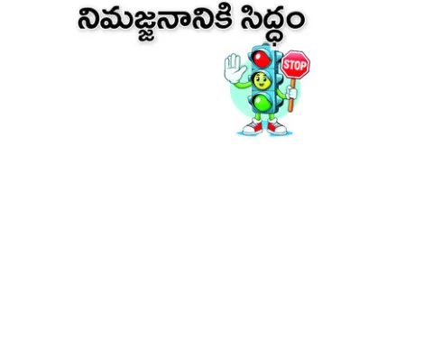 గురువ