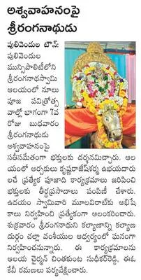 నేడు 