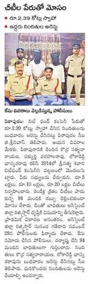విశ్ర