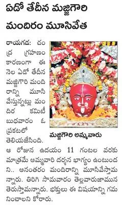 వైభవం