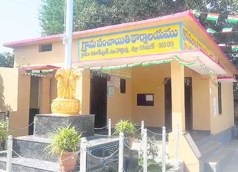జీపీవ